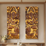 泰国木雕壁挂东南亚柚木雕花板泰式客厅餐厅背景墙装饰象鼻神挂件