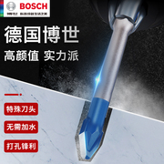 博世bosch电动工具附件瓷砖钻头，六角柄硬质瓷砖钻头小蓝箭