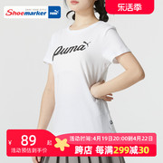 puma彪马短袖女装，2024夏季休闲运动服半袖白色，纯棉t恤682127