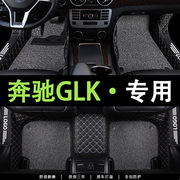 适用于奔驰glk脚垫全包围2015款地毯glk300/260/200专用汽车脚垫