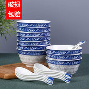 青花瓷家用10个碗高档碗，骨瓷吃饭碗面，碗小汤碗组合可微波
