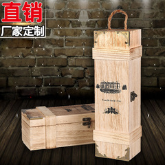 单支红酒盒木盒酒盒葡萄酒通用
