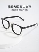 近视眼镜网红男时尚TR90插芯眼镜全框女款眼镜可做变色防蓝光