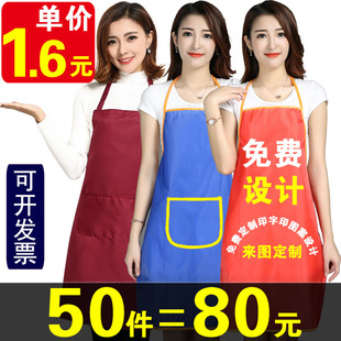 广告围裙logo印字宣传围裙定制牛津布订做围腰女