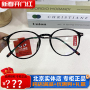 川久保玲复古圆形眼镜学生素颜文艺，眼镜框女近视眼睛镜架小脸7515
