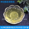 diy神经酰胺精华液材料包10瓶量纯手工自制护肤品原材料抗敏修复