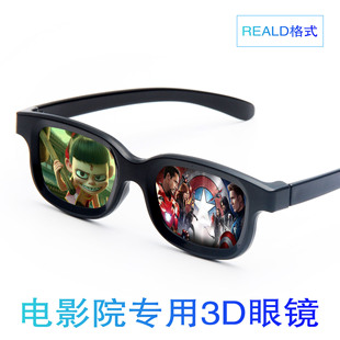 3d电影院眼镜专用三dreald格式立体成人儿童通用3d眼镜夹近视夹片