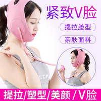 韩国充气面膜v脸器小脸，塑型睡眠面罩，贴提拉紧致面雕v脸绷带