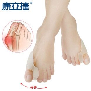 拇外翻分趾器 脚趾护理保健硅胶拇指外翻分趾垫 大脚骨外翻套