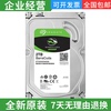 Seagate/希捷ST2000DM006 3.5寸2T 7200转SATA 酷鱼硬盘