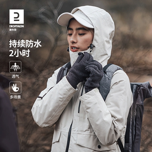 迪卡侬冲锋衣女三合一男外套羽绒服户外秋冬登山防水防风ODT2