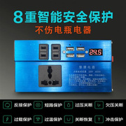 货车载逆变变器正玄波转换噐充电器12v24v伏通用转220v大功率