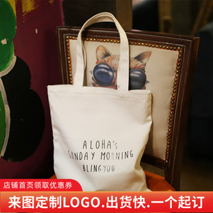 韩国简约字母单肩帆布袋拉链帆布包学院风男女式文艺环保购物袋