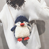 卡通毛绒链条小包包，女可爱企鹅手机，包2023韩版单肩斜挎包