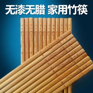 10双雕刻天然竹筷子家用家庭木筷子无漆无蜡防霉防滑高档