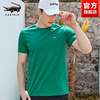 鳄鱼男士t恤短袖男潮牌丝光棉体恤衫2022夏季男装绿色上衣薄