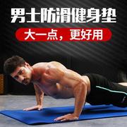健身器材家用男多功能训练套装仰卧起坐收腹器，减肥锻炼拉力臂力器