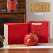 中式陶瓷茶叶罐单罐红茶普洱茶，金骏眉3两小种茶叶包装礼盒伴手礼