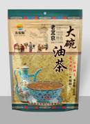 北京大碗油茶面500g老式油炒面早餐冲饮代餐速食，东北特产传统糕点