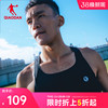 中国乔丹-强风吹拂运动背心，男2024男士，无袖跑步马拉松t恤短裤