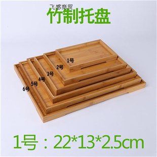 竹筐馒头长方形竹编饺子盘，茶盘盘收纳家用托盘木质筐馍商用餐具篮