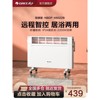 格力取暖器家用快热炉浴室暖风机速热电暖气机居浴两用防水电暖器