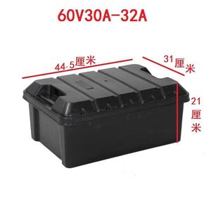 电动车电池盒48V60V72V20A32A12A电瓶车箱子电摩外卖两轮三轮通用