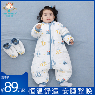 踏踏猴婴儿睡袋春秋冬款，恒温四季通用儿童纯棉，防踢被分腿宝宝睡袋