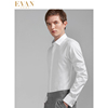 高级感100%纯丝光棉免烫衬衫男士法式袖扣长袖修身结婚垂感白衬衣