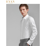 高级感100%纯丝光棉免烫衬衫男士法式袖扣长袖修身结婚垂感白衬衣