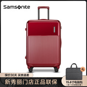 Samsonite/新秀丽行李箱结婚陪嫁箱红色拉杆箱20寸登机箱旅行 DK7