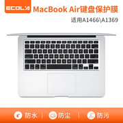 宜客莱(ecola)苹果笔记本键盘膜，macpro1315英寸ea019