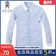 伊顿纪德校服男女童学院中小学生，衬衣蓝白条纹长袖，衬衫10c160268
