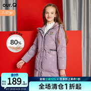 ourq童装女童羽绒服儿童中长款青少年冬装中大童加厚连帽外套潮