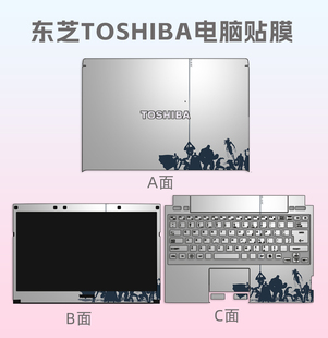 TOSHIBA东芝B554 R732 Z30 L830 L50电脑贴纸笔记本保护膜键盘贴