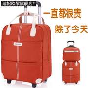韩版休闲静音轮20寸可登机拉杆包男女旅游箱包学生大容量行李箱包