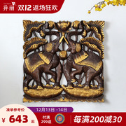 异丽泰国柚木雕花板工艺品泰式东南亚风格木雕双象方形装饰壁挂