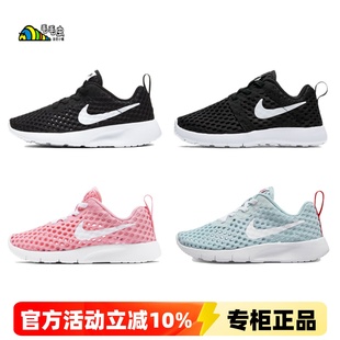 耐克niketanjun网眼，洞洞透气网面儿童鞋，男童女童宝宝运动鞋