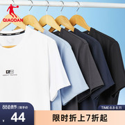 中国乔丹运动短袖t恤男2023夏季男士透气短袖上衣休闲T恤衫