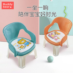 儿童靠背小椅子宝宝凳子，卡通塑料叫叫椅，餐椅婴儿小板凳