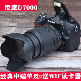 nikon尼康d7000专业单反数码，照相机中端套机旅游摄影d7100d7200