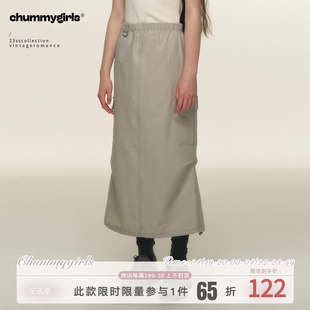 chummy原创抽绳中长款半身裙自然腰通勤口袋工装裙简约纯色裙子夏