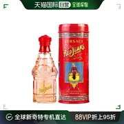 Versace范思哲红色牛仔女士淡香水EDT花香果香调柔和75ml