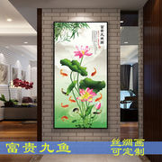 富贵九鱼图玄关装饰画现代中式餐厅挂画客厅，墙画走廊过道壁画荷花