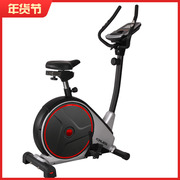 康乐佳k8731磁控，豪华健身车家用单车，静音健身器材