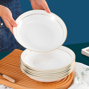 碗碟套装家用菜盘子餐具套装陶瓷饭盘组合十碗十盘吃饭碗描金轻奢