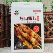 5件小伙子烤肉撒料40g香辣蘸料新疆烤羊肉串调料孜然东北干料