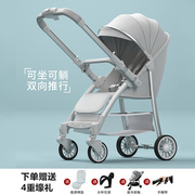 轻便高景观(高景观)婴儿车便携易折叠(易折叠)减震双向可坐可躺伞车遛娃神器儿童推