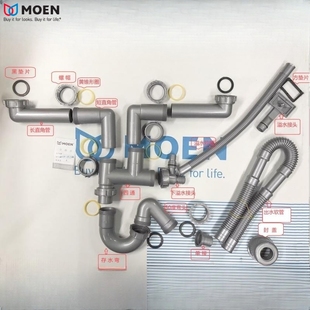 摩恩40不锈钢水槽双槽排水软管sb021-01配件接头，垫片弯头可拆卖