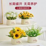 创意假绿植装饰摆件假花仿真花，摆设向日葵盆栽家居客厅桌面装饰品